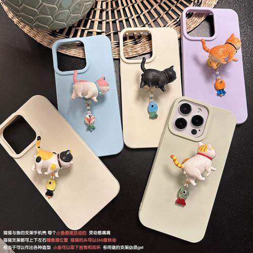 TRstudioiphone猫咪鱼支架手机壳