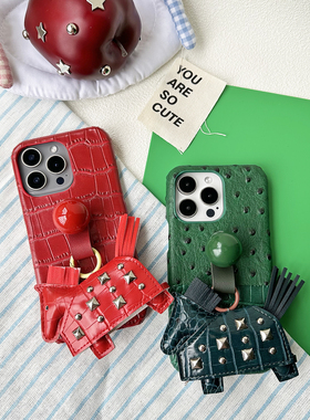 TRstudio原创设计铆钉摇摇马本命年马年球球支架手机壳适用于iphone17promax16pro15可爱吊饰皮质壳少女心