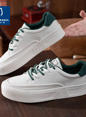 帕达索男鞋2023新款潮流休闲鞋欧洲站小白鞋男真皮百搭板鞋220831