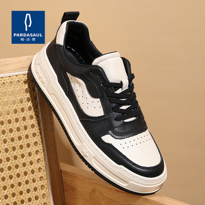 帕达索厚底板鞋男款2025新款黑白熊猫鞋男士百搭增高休闲鞋250221