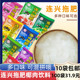 连兴拖肥椰果肉饮料小袋 8090怀旧零食椰果粒饮料多口味小吃 包邮