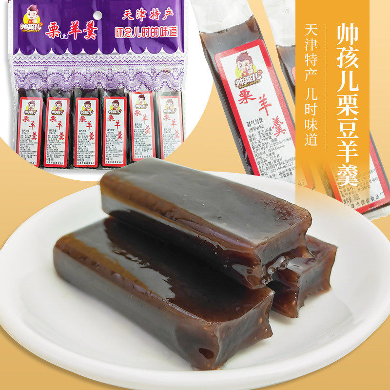 帅孩儿栗羊羹天津特产栗豆羊羹8090怀旧休闲零食一袋6小个