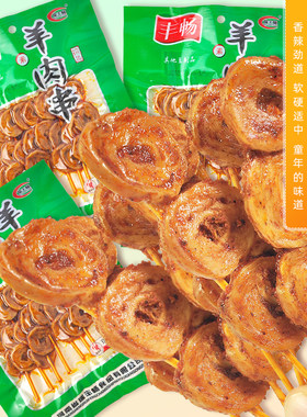 瑞丰畅羊肉串豆制品素食素肉辣串辣条休闲小吃零食怀旧麻辣袋校园