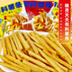 精灵夭夭有料薯条8090后怀旧校园小吃酥脆膨化食品原味小零食休闲