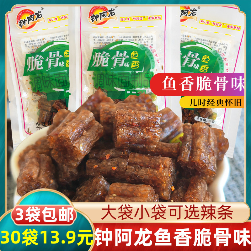 钟阿龙鱼香味脆骨味辣条