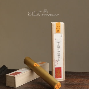 【应夙珠宝】阴沉老山檀四方线香 印度迈索尔正区老山檀