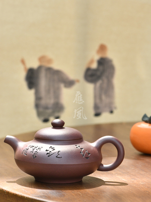 紫砂壶紫泥四海合欢茶具