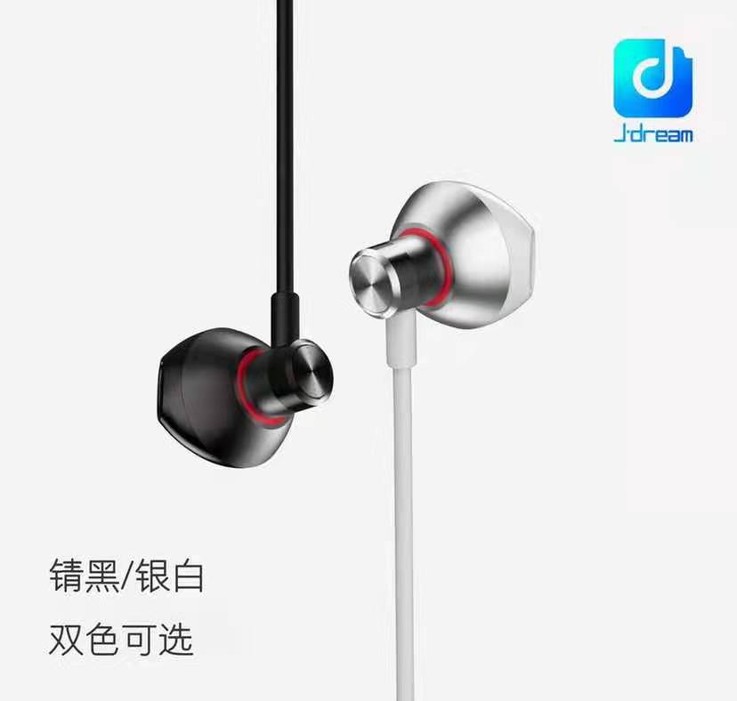 J.dream金属半入耳式音乐耳机