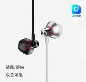 J.dream乔梦堂A13金属半入耳式磁吸时尚有线音乐耳机Y