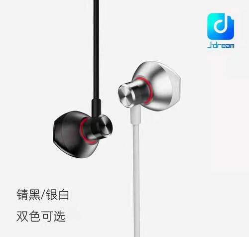 J.dream金属半入耳式音乐耳机