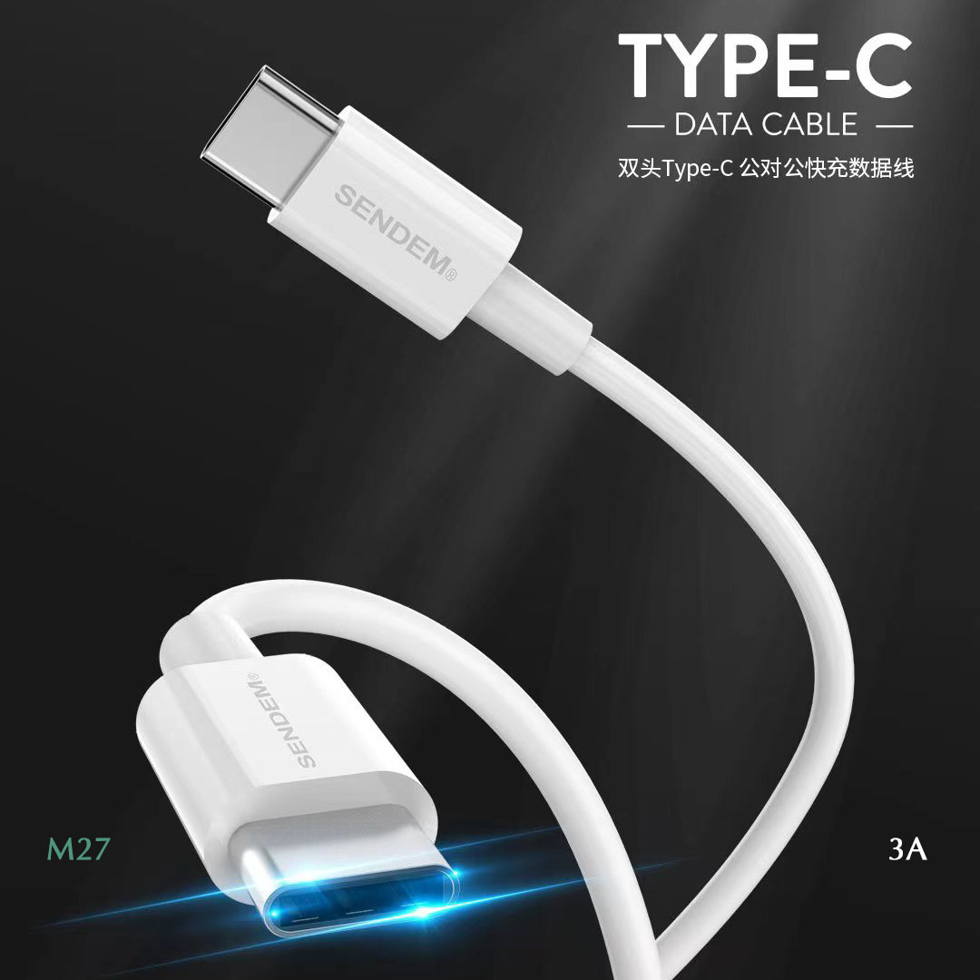 TYPE-C公对公3A数据快充1米线