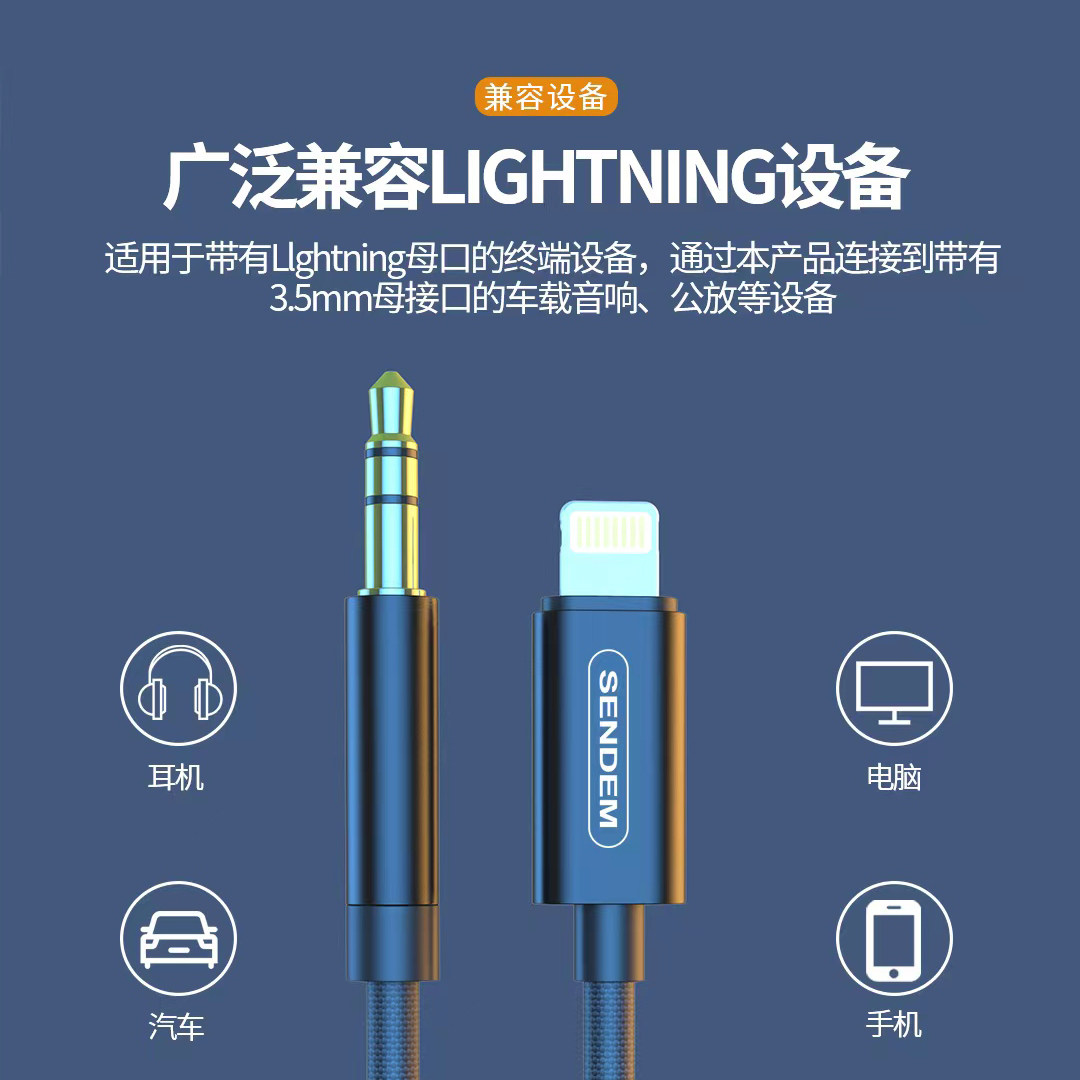 音频线无杂音电流干扰稳定传输