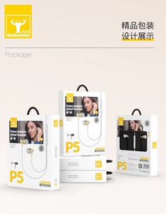百升P5 编织线入耳式耳机T