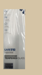 findx2pro手机 8pro 宏优UV光学胶曲面钢化膜适用oppofindx2