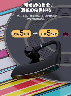 左右耳任意佩戴智能语音