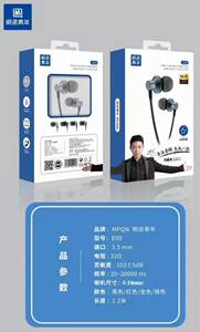 明派青年E09金属耳壳斜入耳式音乐耳机T
