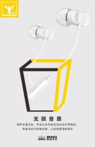 Bsbeste百升126A运动游戏K歌3.5mm智能降噪线控耳机无损音质T