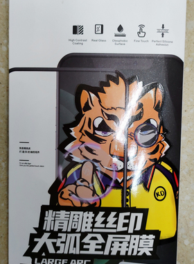 牧卡登金雕丝印大弧全屏膜适用于 OPPOA32、A53、A92S A52、reno2、ACE2、A72、K7X、A53 S7、S9、S10 手机 Y