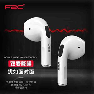 梵之音FZC F580 TWS迷你隐形降噪蓝牙5.0运动跑步耳机HIFI音质T