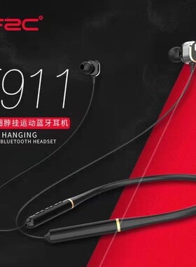 梵之音立体声运动蓝牙音乐耳机