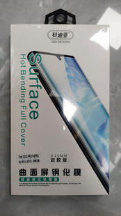 9pro手机A 科迪亚热弯弧边全覆盖曲面屏钢化膜适用findx3 x3pro