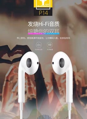 百升HIFI重低音线控时尚音乐耳机