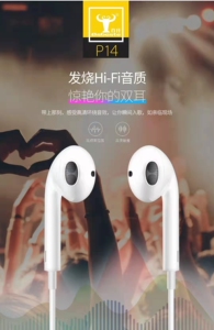 Bsbeste百升P14数字芯片TYPE-C接口HIFI重低音线控时尚音乐耳机T