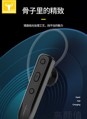无线商务一拖二高清通话蓝牙耳机