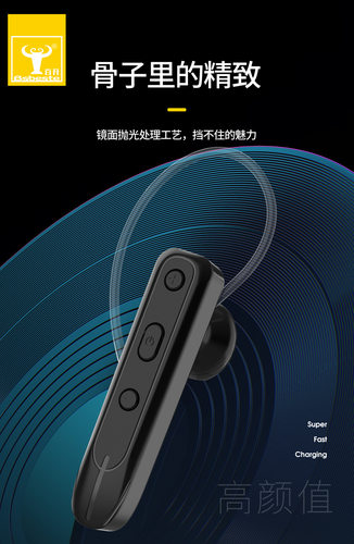 无线商务一拖二高清通话蓝牙耳机