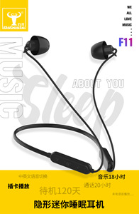 Bsbeste百升F11隐形迷你睡眠挂脖式运动蓝牙耳机待机王HIFI音质T