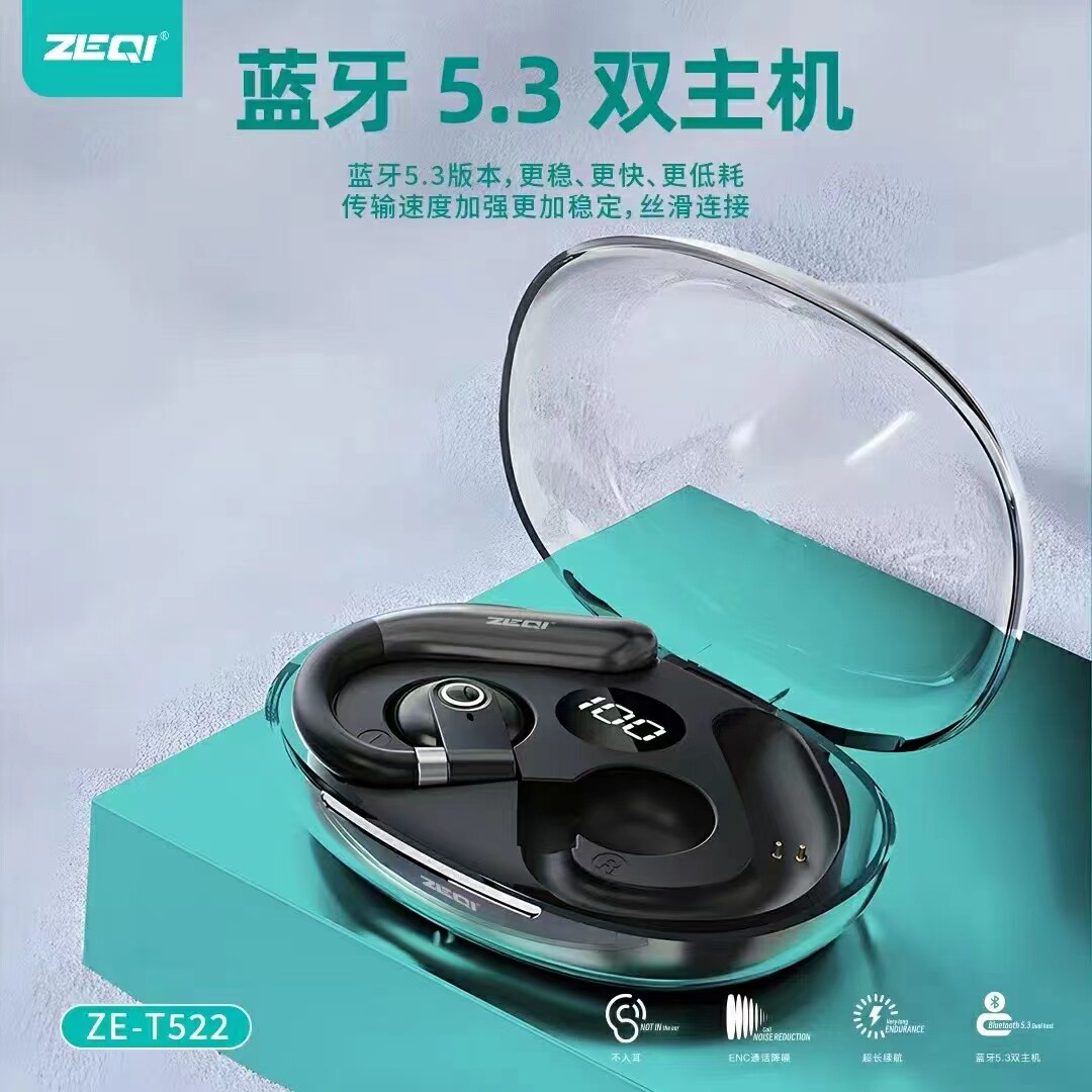 tinchanZE-T522 不入耳超长58小时续航LED电量显示智能蓝牙耳机Q
