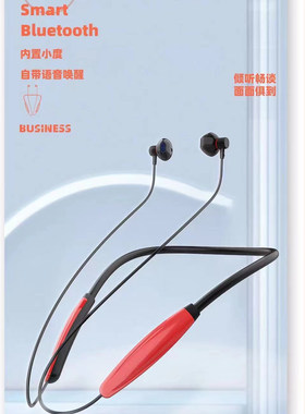 半入耳式音乐运动蓝牙耳机