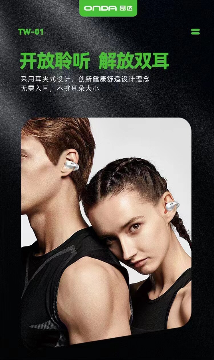 无线立体声震撼重低音不漏音