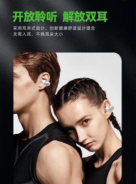 无线立体声震撼重低音不漏音