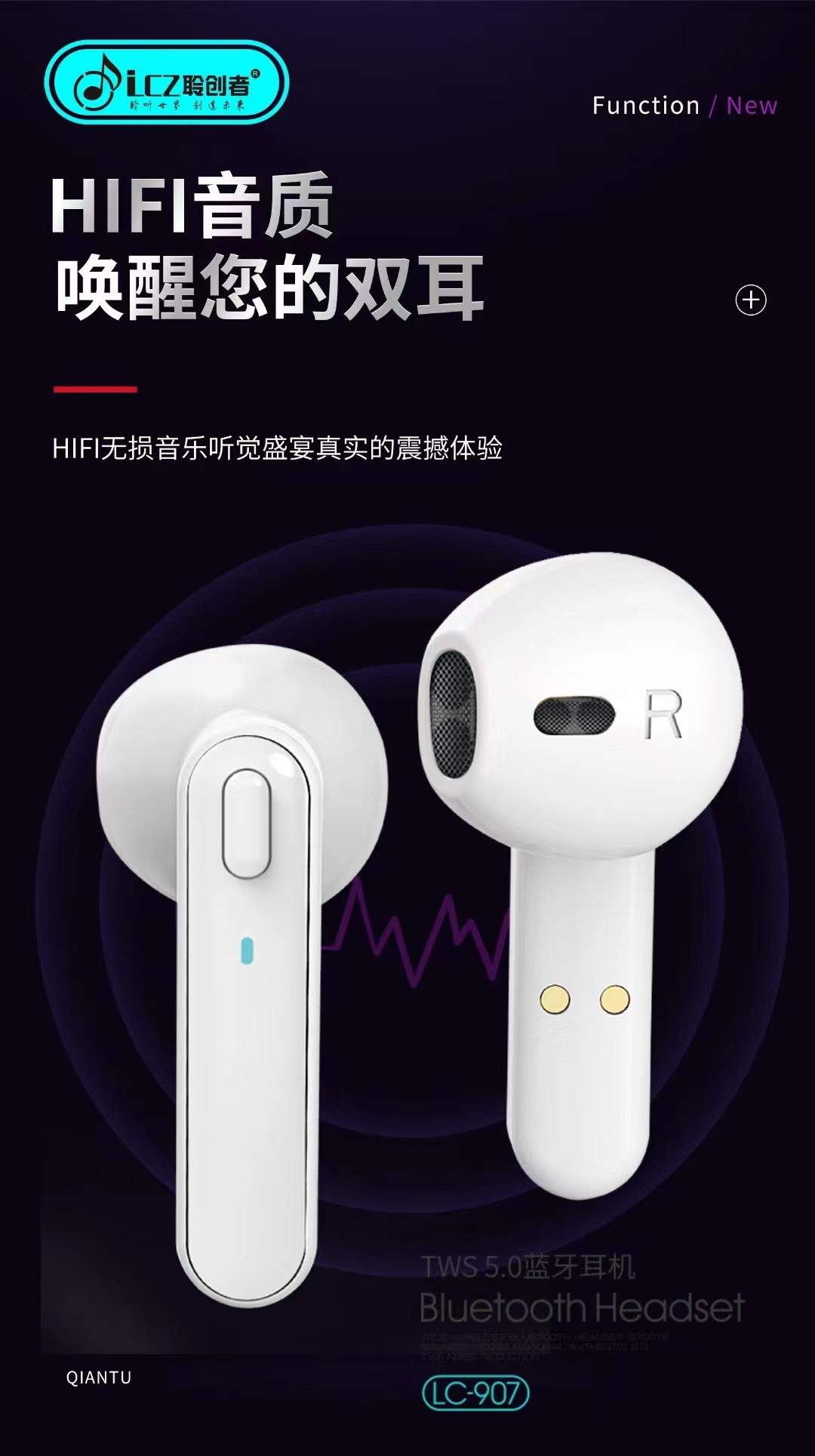 聆创者时尚双耳HIFI无损音乐耳机