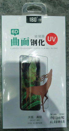 180°6D曲面玻璃钢化膜