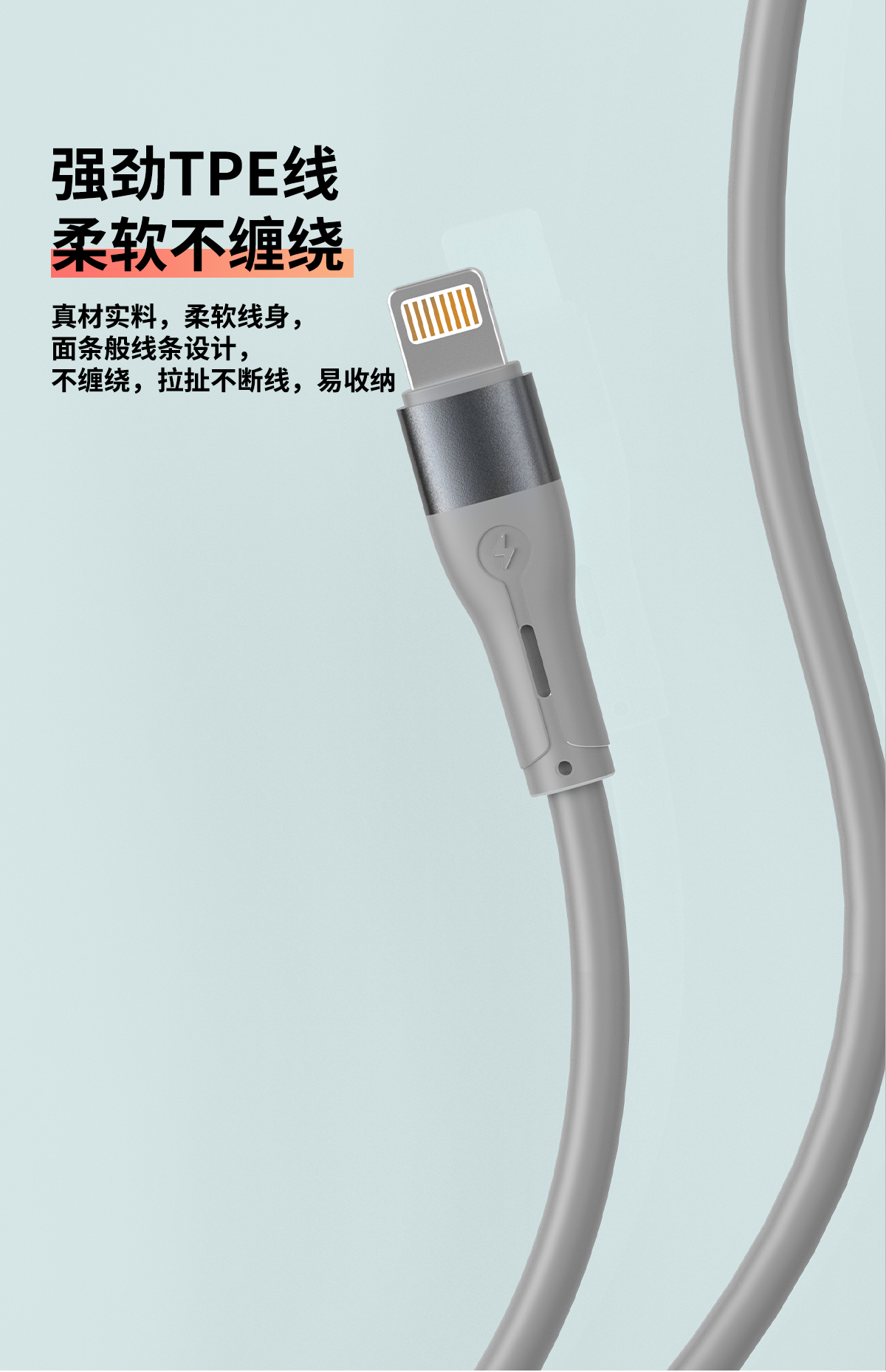 独到DUDAO type-c转lightning L6H PD闪充数据线 适用于苹果专属