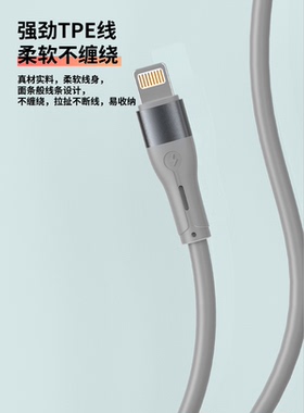 独到DUDAO type-c转lightning L6H PD闪充数据线 适用于苹果专属
