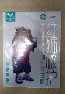 膜中魔平板全屏钢化屏保膜高清防指纹防碎抗油污适用于ipad2