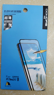 A52 東膜防弹有机玻璃膜不碎边适用A91 reno2 ACE2 reno3