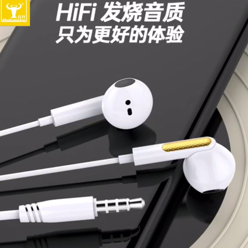 直播游戏HIFI音质无延迟手机耳机