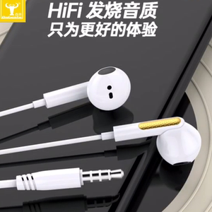 Bsbeste百升Q38新款可调音直播游戏手机耳机HIFI音质无延迟6D音效