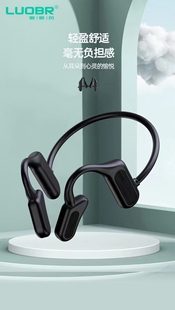 LUOBR洛倍尔F60骨传导无线蓝牙运动耳机免入耳一次听歌8小时T