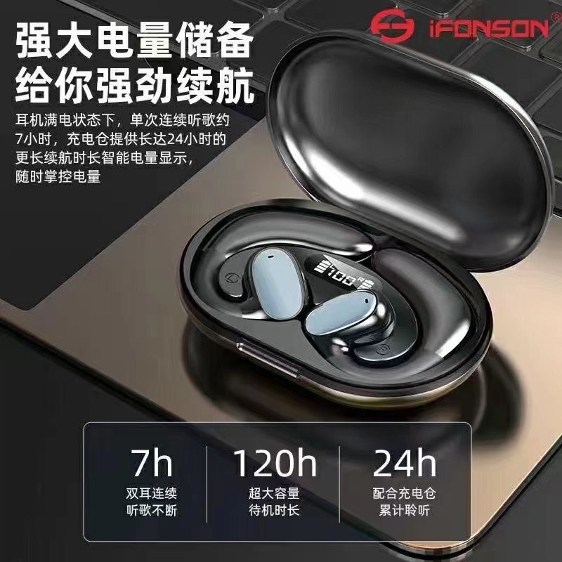 舒适无感延迟畅快游戏蓝牙耳机