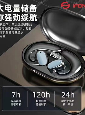 舒适无感延迟畅快游戏蓝牙耳机