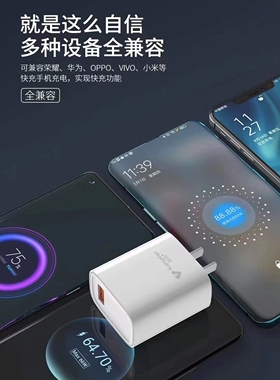 Kuasan狂闪KS-C6pro全协议66W超级快充套装3C认证鸿蒙设备充电器T