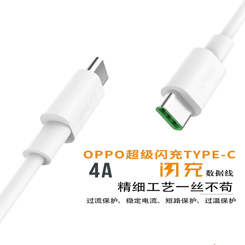 40w大功率数据充电线