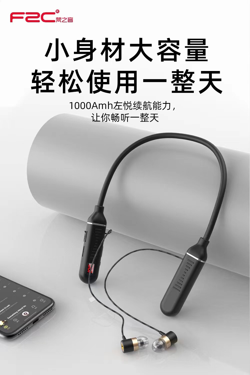 梵之音数显挂脖游戏蓝牙耳机