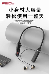梵之音F597数显挂脖游戏零延迟蓝牙耳机Type-c插口闪充充电T