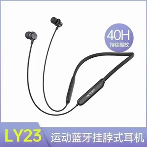 昂达 LY23 颈挂式无线蓝牙耳机40小时超长续航运动防汗磁吸设计A